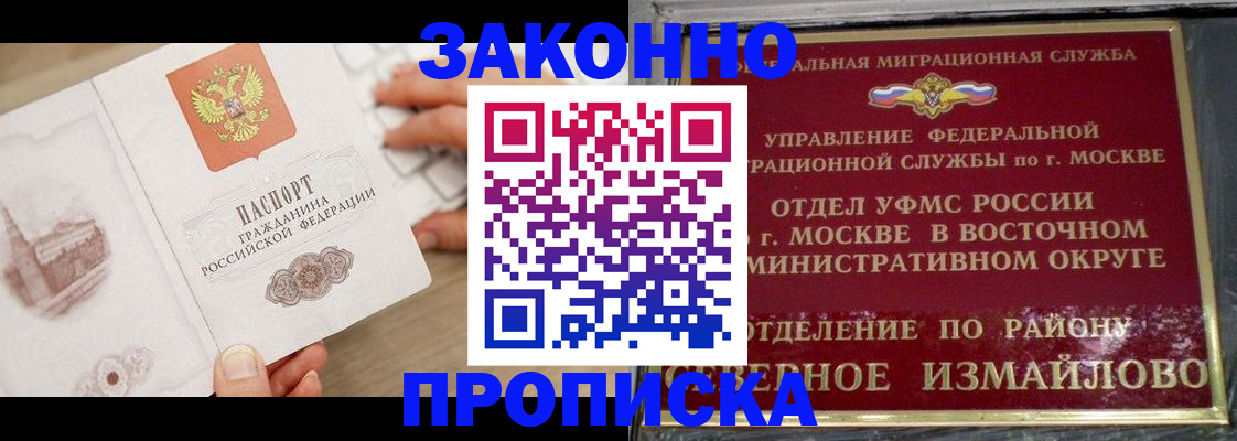 прописка поиск в Агрызе