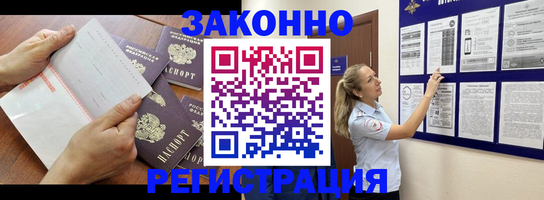 пропишу в квартире в Агрызе