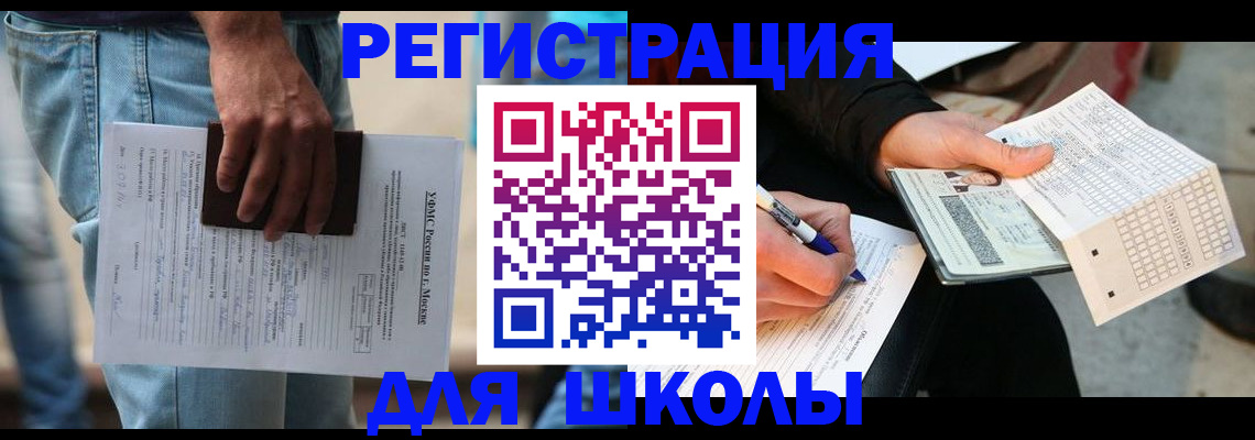 где прописаться в Агрызе