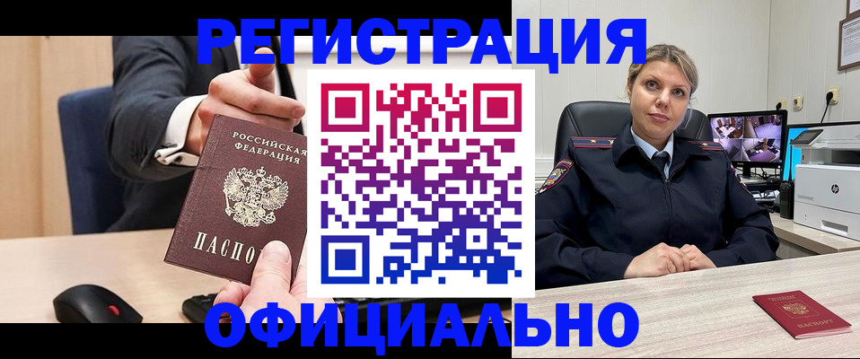 временная регистрация госуслуги в Агрызе