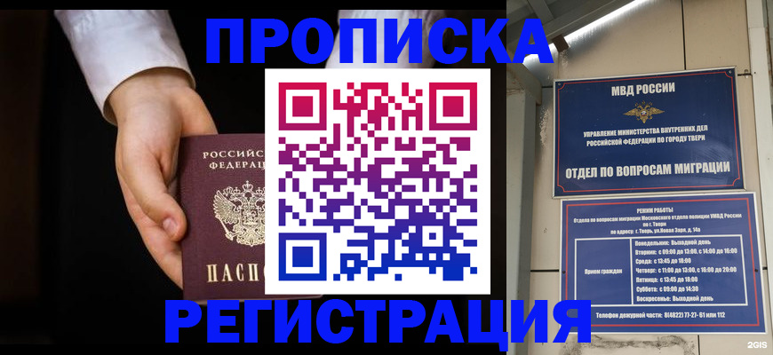 регистрация для школы в Агрызе