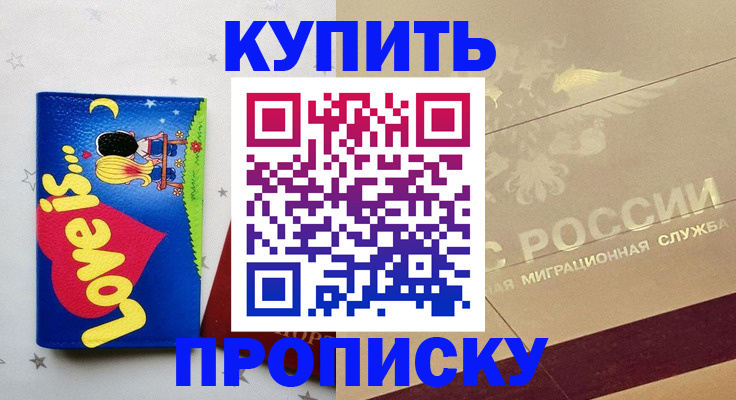 форма 3 в Агрызе